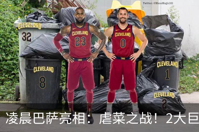 凌晨巴萨亮相:虐菜之战!2大巨星追赶姆巴佩,冲西甲6连胜